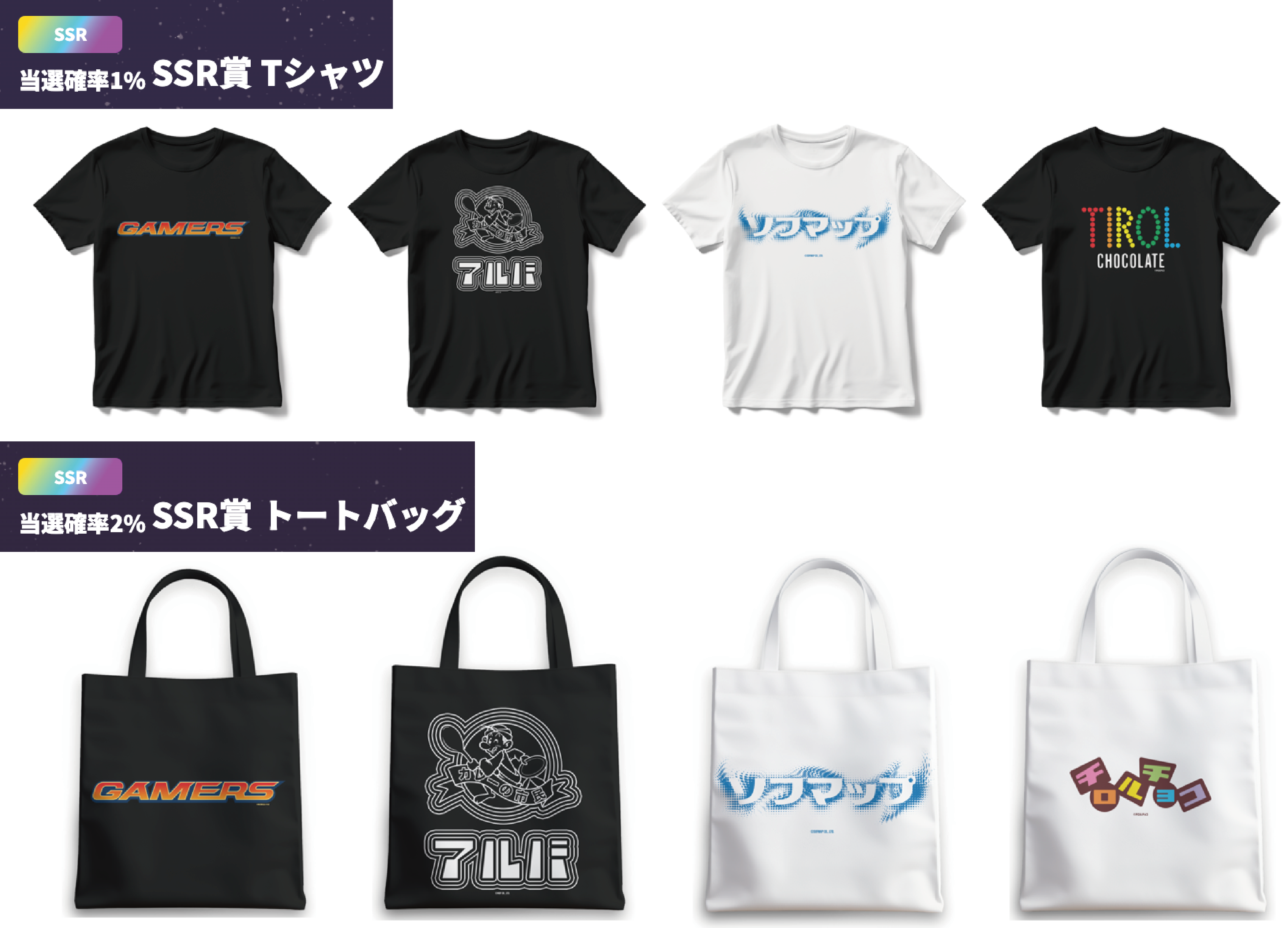 物語シリーズ AKIBA EDEN LOTくじ SSR賞 Tシャツ B 物語シリーズ AKIBA EDEN LOTくじ SSR賞Tシャツ 白 AKIBA EDEN LOT
