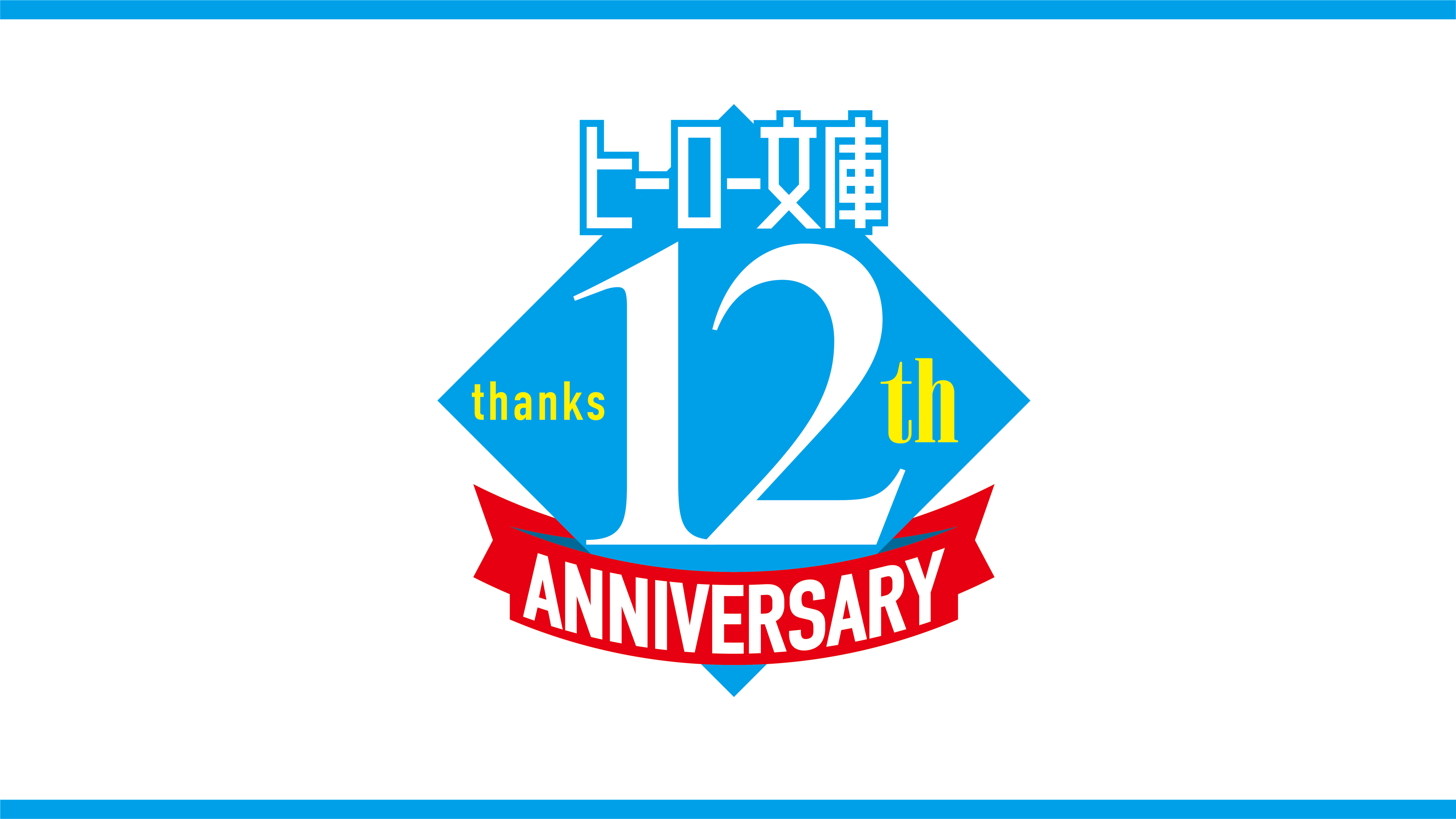 秋葉文化祭 ～第二章～ 秋葉文化祭コンピレーションCD Vol.3 購入特典CD 秋葉文化祭コンピレーションCD Vol.2 - Touhou Wiki