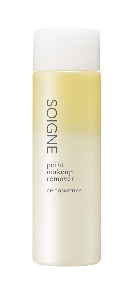 ソワーニュ  ポイントメイクアップ リムーバー AL