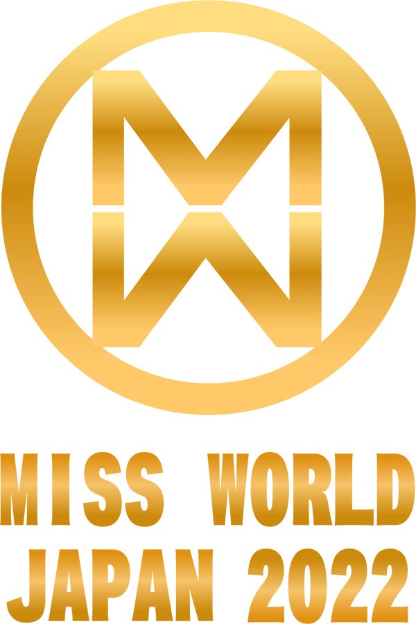 ミス・ワールド・ジャパン2022