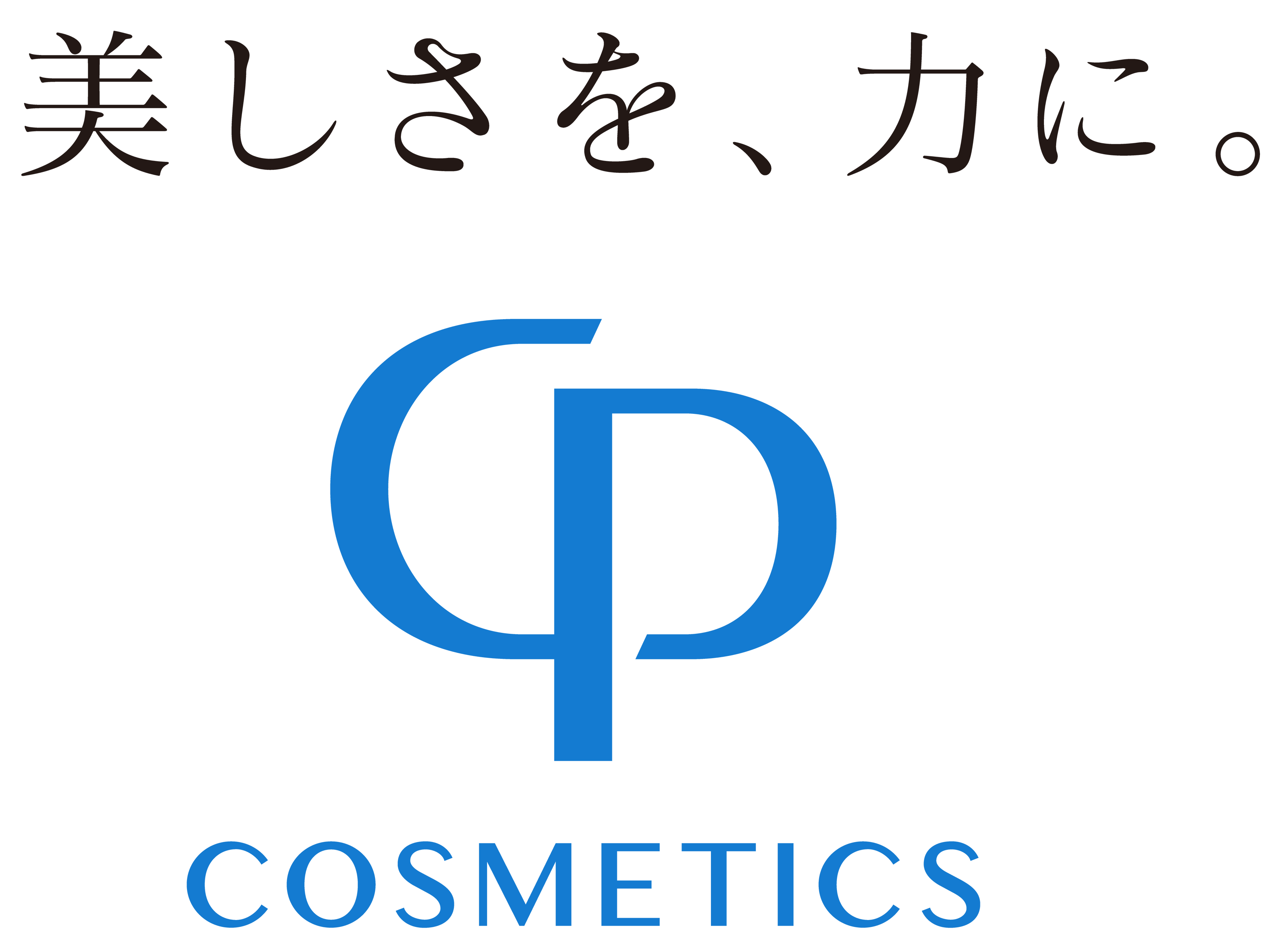 人気のオイル状美容液「グランビスオイル」が増量サイズで登場