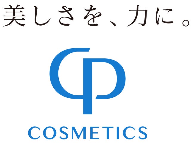 人気のオイル状美容液「グランビスオイル」が増量サイズで登場 人気のオイル状美容液「グランビスオイル」が増量サイズで登場