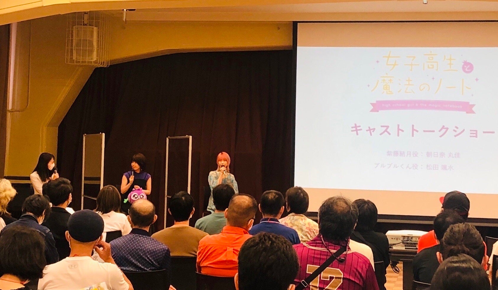 声優陣や監督たちによるトークショー