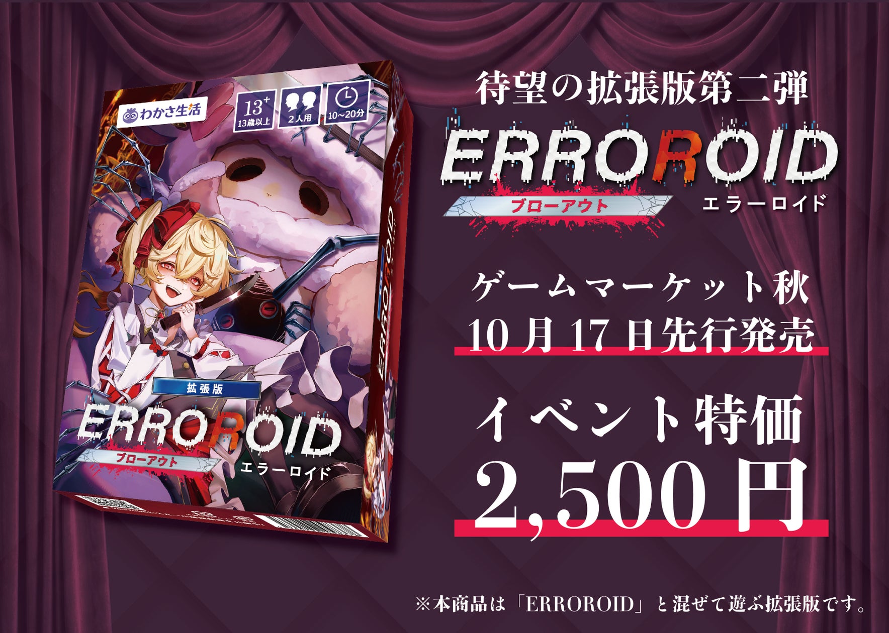 アニメーションオープンワールドRPG『七つの大罪:Origin』、「バン」の息子「ランスロット」参戦!メインクエスト「アクト17」を追加する最新アップデートを実施!