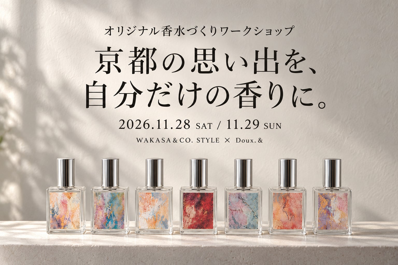 あたたかさとリアルな透け感・素肌感を両立!アツギの「フェイクタイツ」ブランドから厚手裏起毛タイプ新発売