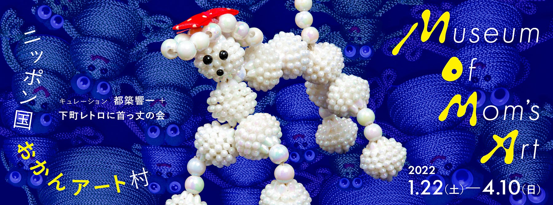 どんぐりアート　オラ うーたんページ どんぐりアート オラ うーたん様専用ページ