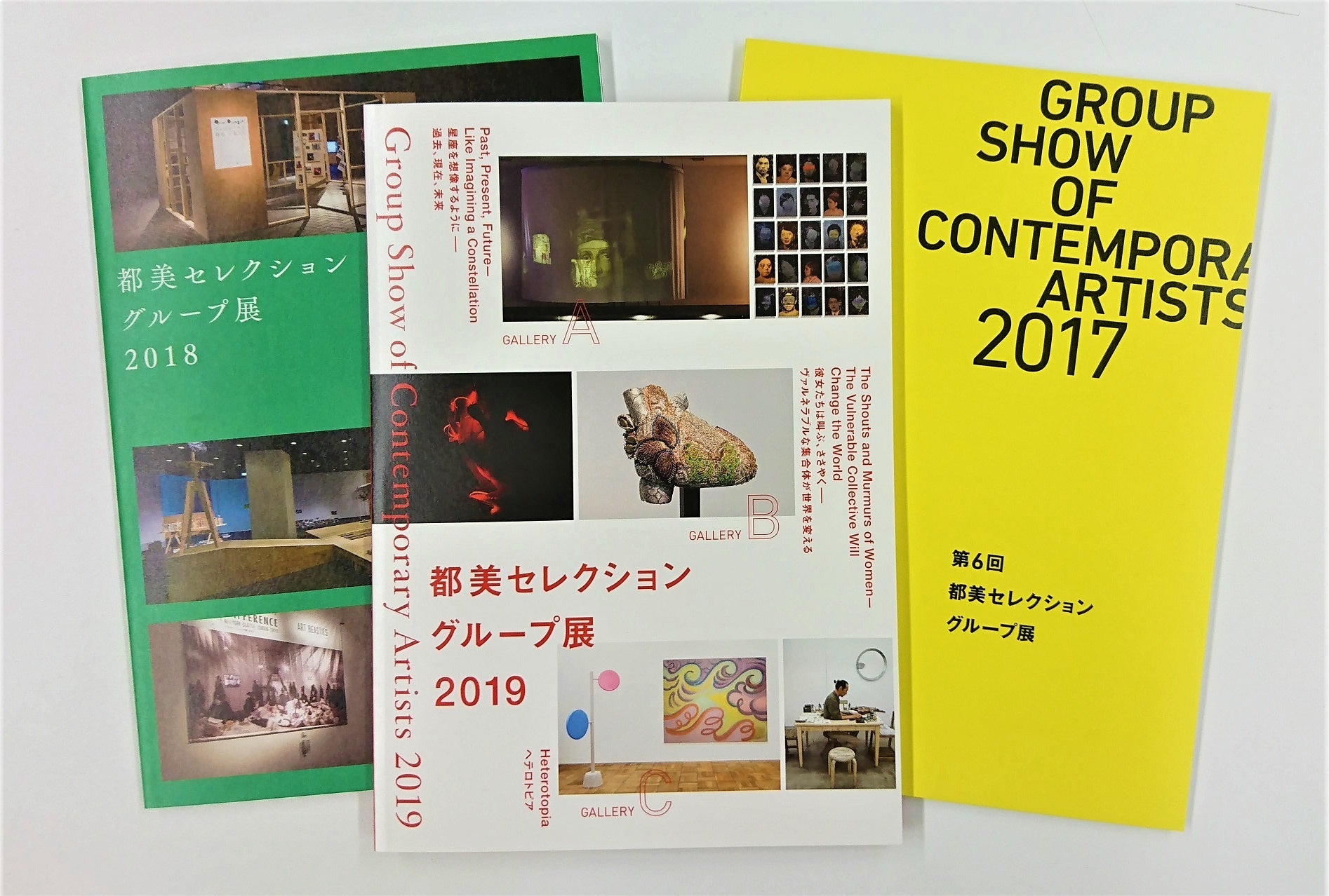 あなたの作品を【東京都美術館】で展示してみませんか？ | 公益財団