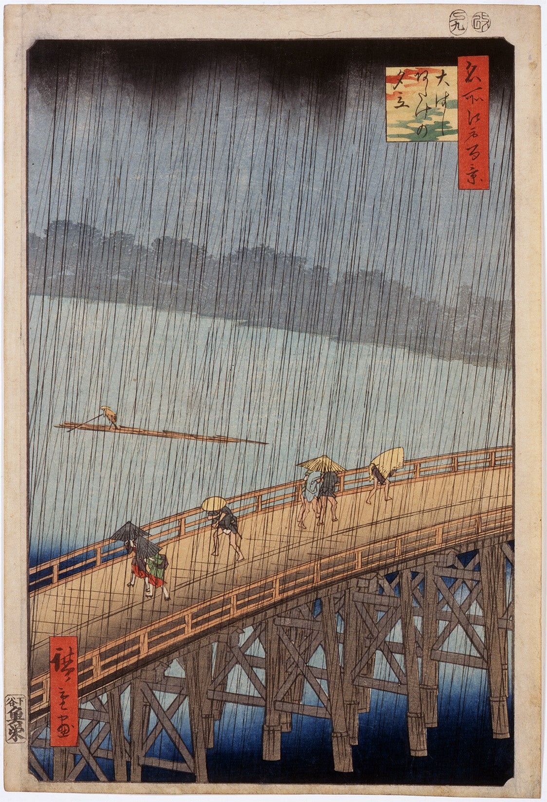 名所江戸百景　大はしあたけの夕立（1857年（安政4）9月　歌川広重／画　東京都江戸東京博物館蔵）※展示期間：7月26日（火）～8月28日（日）