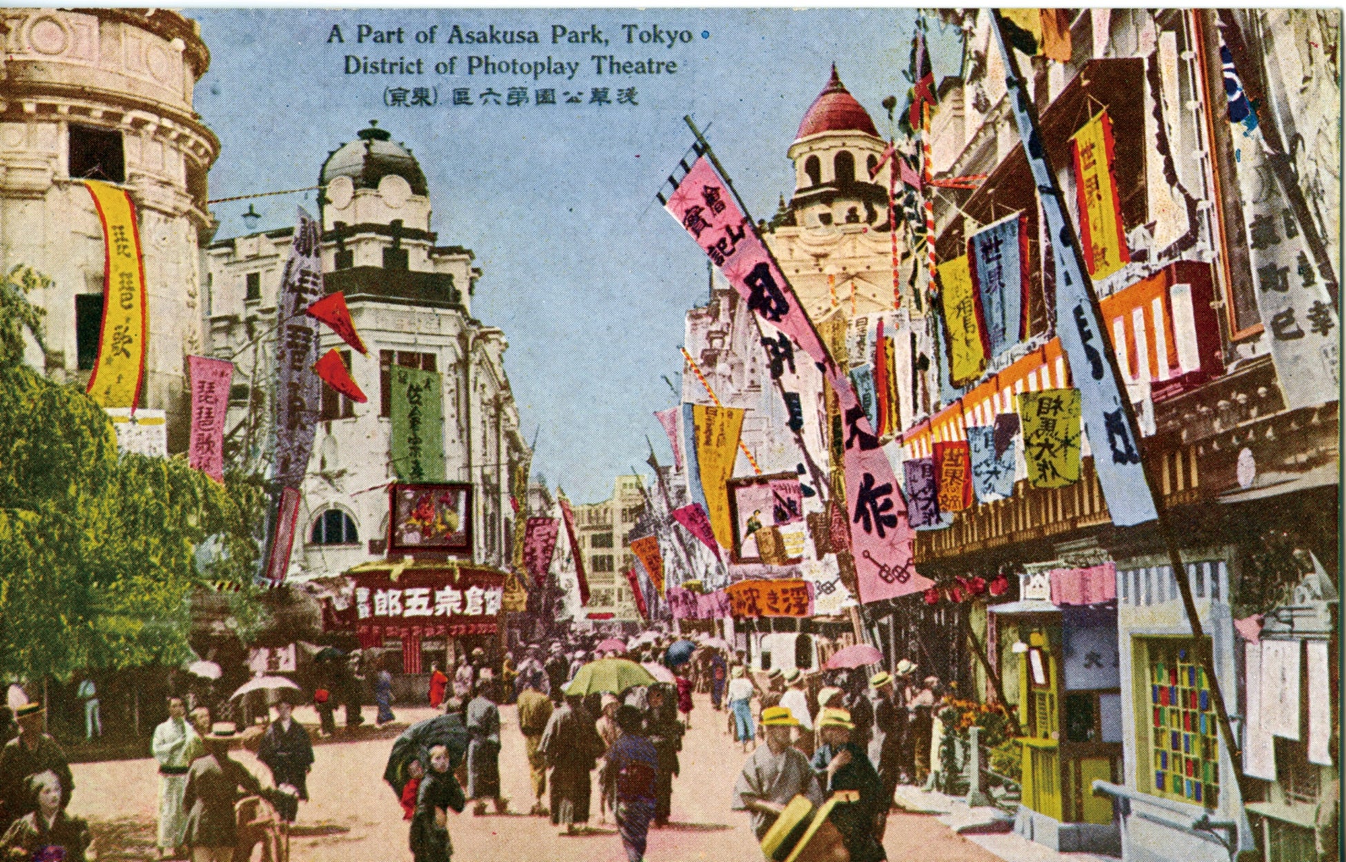 江戸東京たてもの園特別展 江戸東京博物館コレクション 東京の歩んだ道 開催のご案内 公益財団法人東京都歴史文化財団のプレスリリース 江戸東京たてもの園特別展 江戸東京博物館コレクション 東京の歩んだ道 開催のご案内 公益財団法人東京都歴史文化財団のプレスリリース