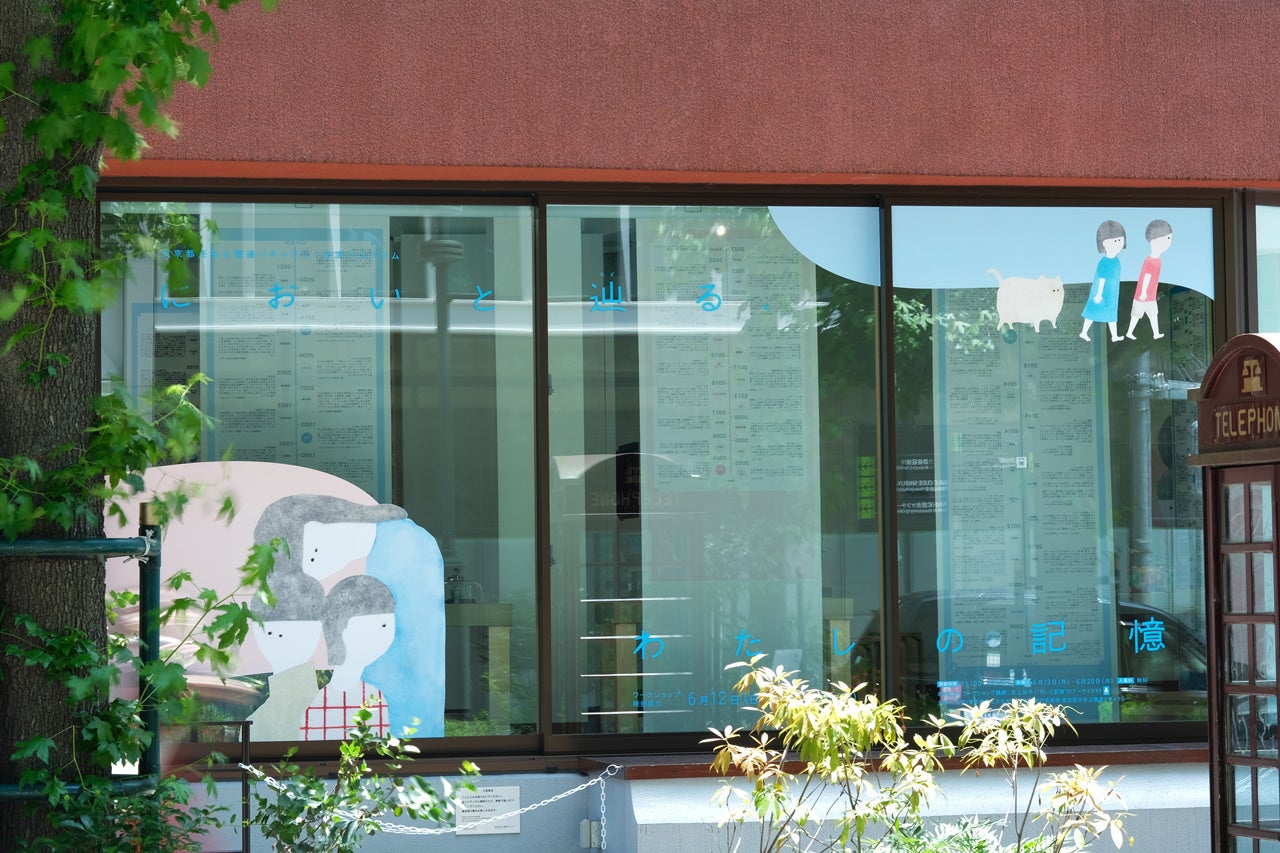 会場外観　 撮影：工藤 葵　画像提供：東京都渋谷公園通りギャラリー