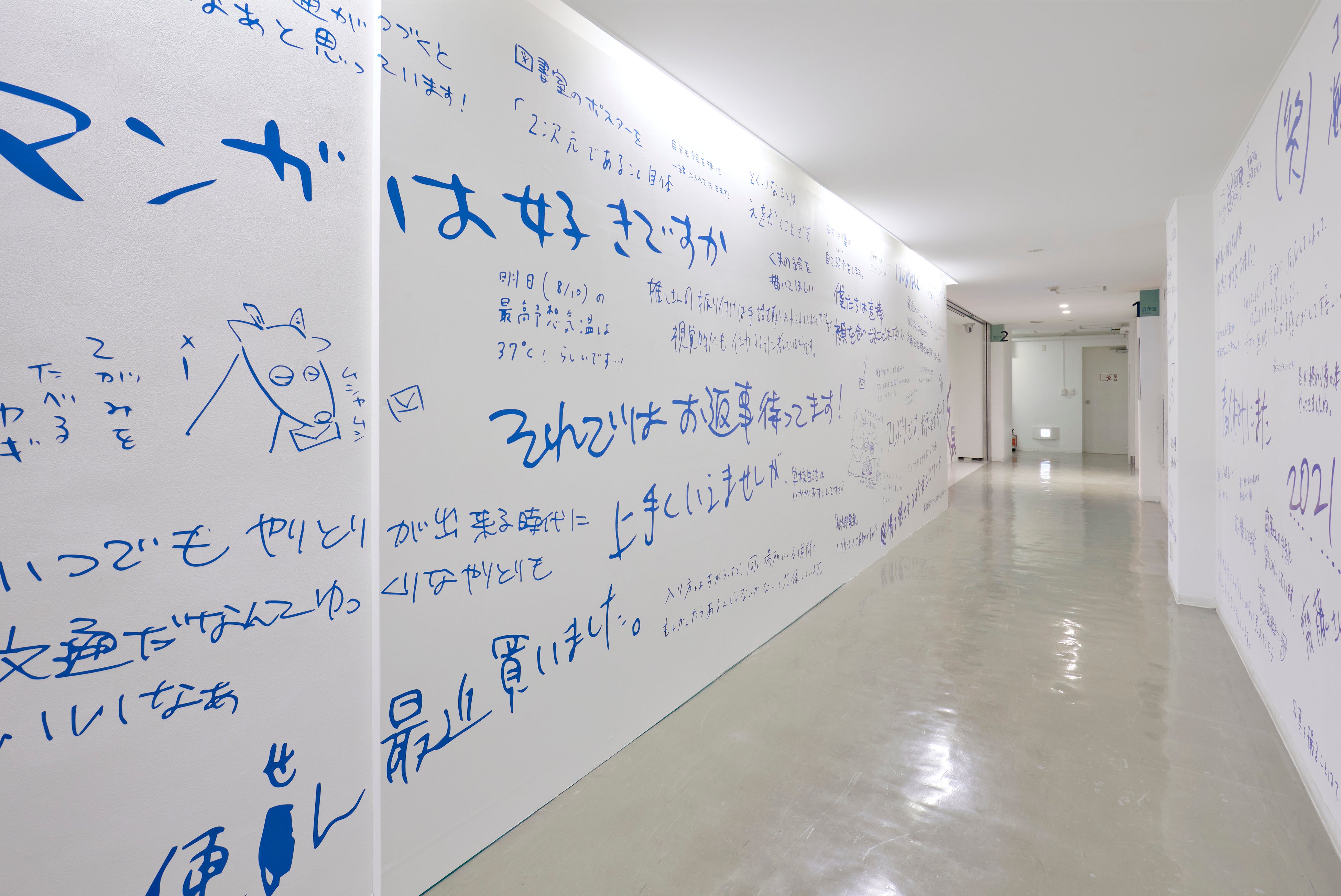 会場写真 （Photo：阪中隆文）