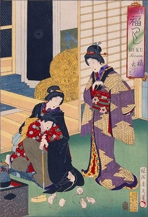 東風俗 福つくし　福ねずみ　楊洲周延／画　1897（明治30）年　東京都江戸東京博物館蔵