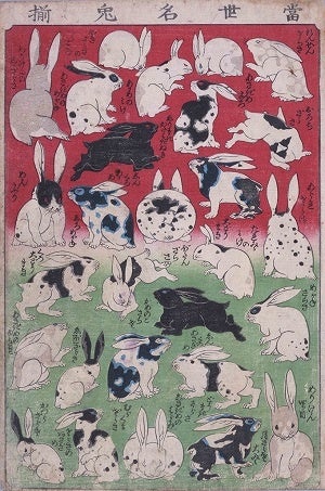 当世名兎揃　1872～73（明治5～6）年頃　東京都江戸東京博物館蔵