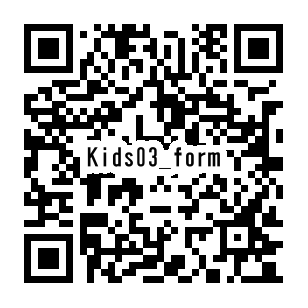 ↑ 申込フォームはこちらからもアクセス可