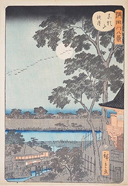 歌川広重（２代）　「隅田川八景 待乳山秋月」　 文久元年（1861） 千代田区教育委員会寄託