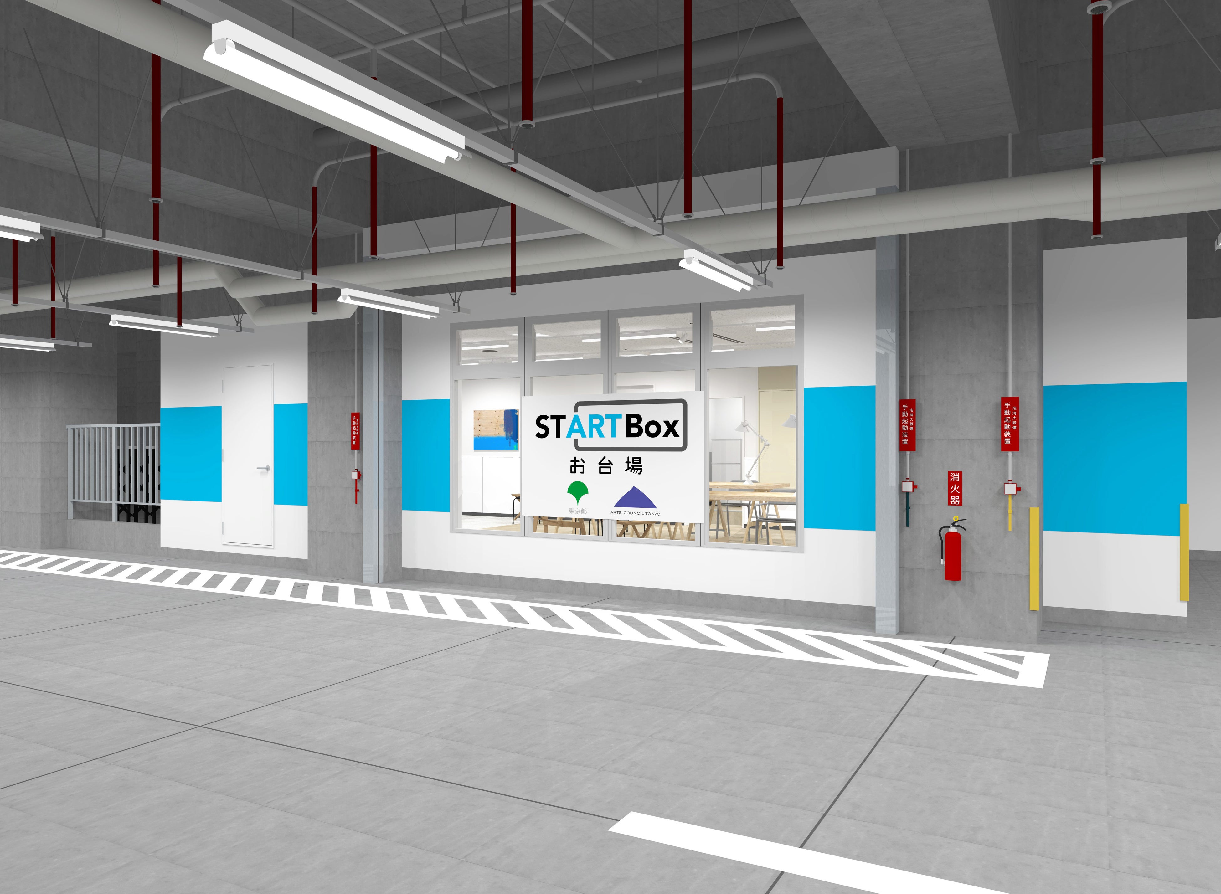 外観イメージ画像