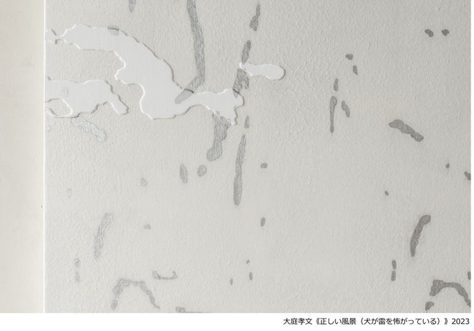 【トーキョーアーツアンドスペース】ACT Vol. 6『メニスル』展覧会開催!アーティスト・トークも 【トーキョーアーツアンドスペース】ACT Vol. 6『メニスル』展覧会開催!アーティスト・トークも