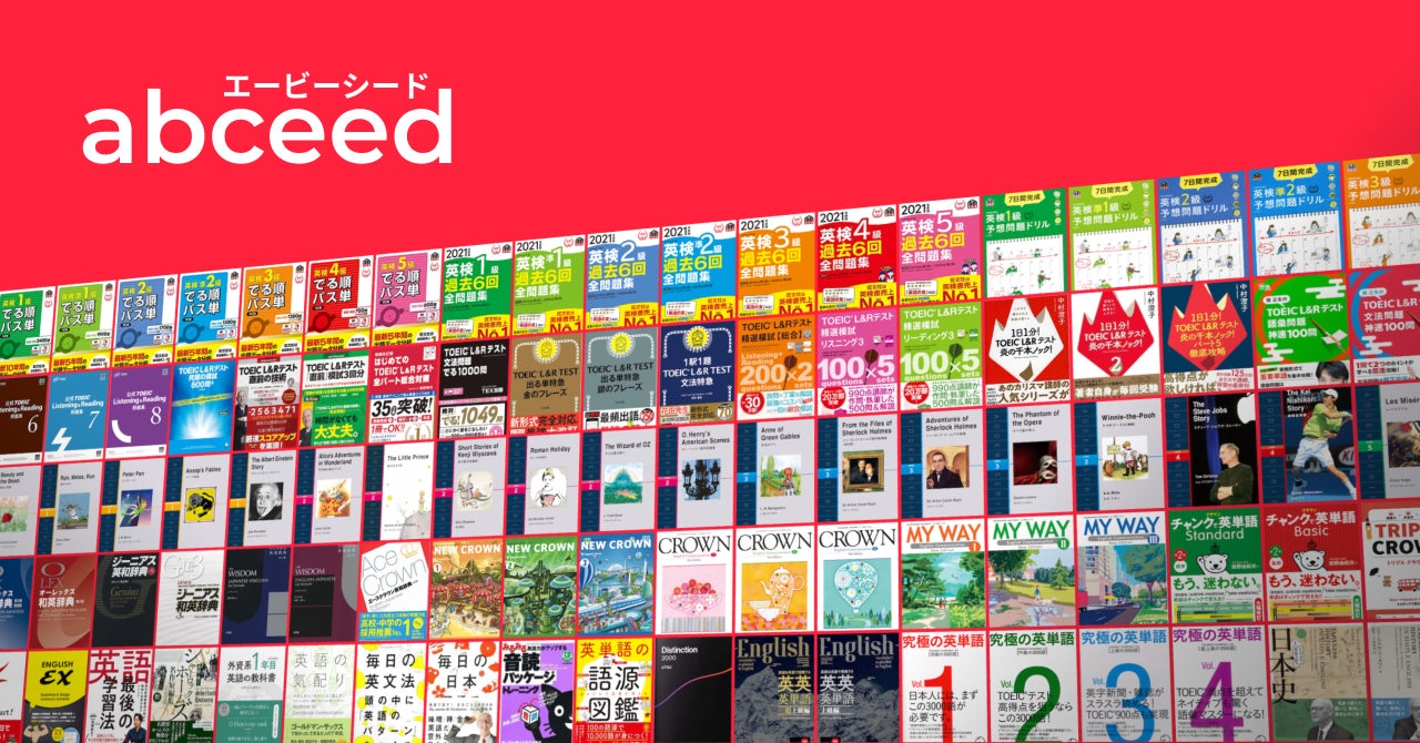 Ai英語教材 Abceed 単月のサービス販売金額が1億円を突破 株式会社globeeのプレスリリース Ai英語教材 Abceed 単月のサービス販売金額が1億円を突破 株式会社globeeのプレスリリース