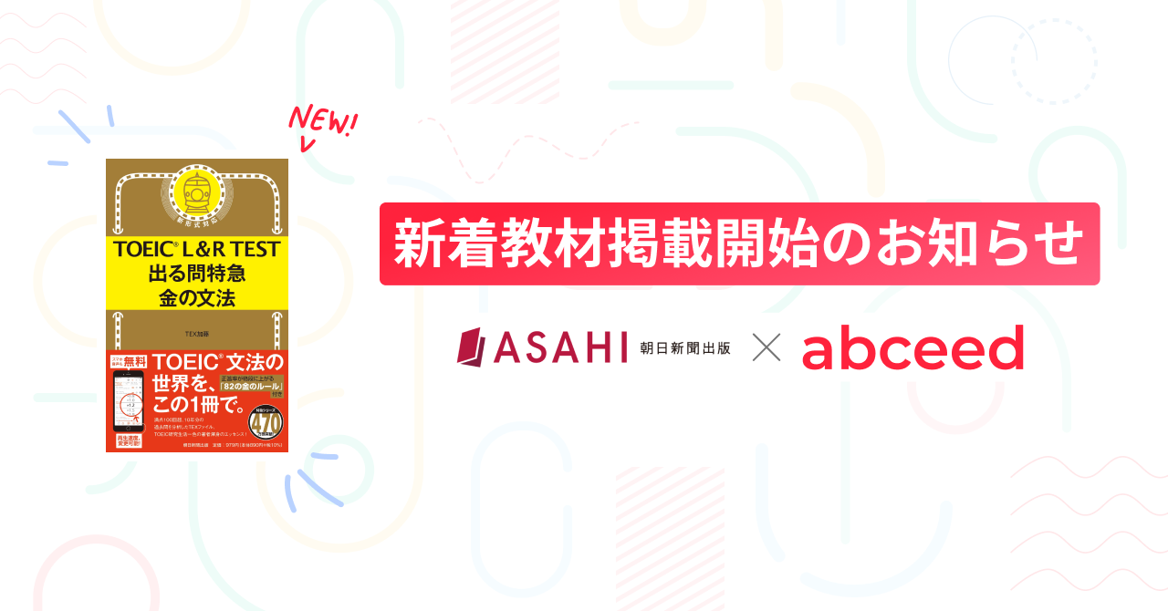 【エコメルカリ便】TOEIC・英語関係 本 19冊セット TOEIC4冊セット】TOEIC L&R TEST 出る単特急金のフレーズ 他