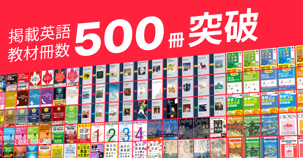 英語教材 英語 標準教材 | 令和8年度用高等学校教科書・シラバス | 東京書籍