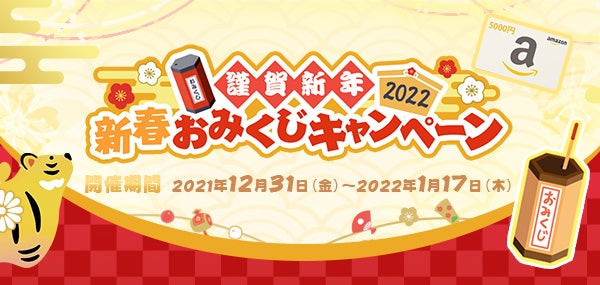 新世界生産年式年間2回限定商品キャンペーン中※最新在庫毎日更新 公式ライン限定☆夏の化粧品キャンペーンスタート！ | 【本場
