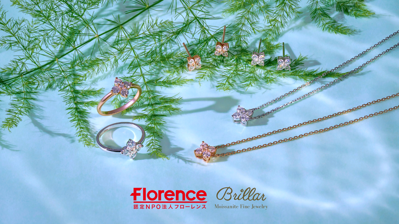 限定20本が3分で完売したジュエリーをリバイバル発売！チャリティ