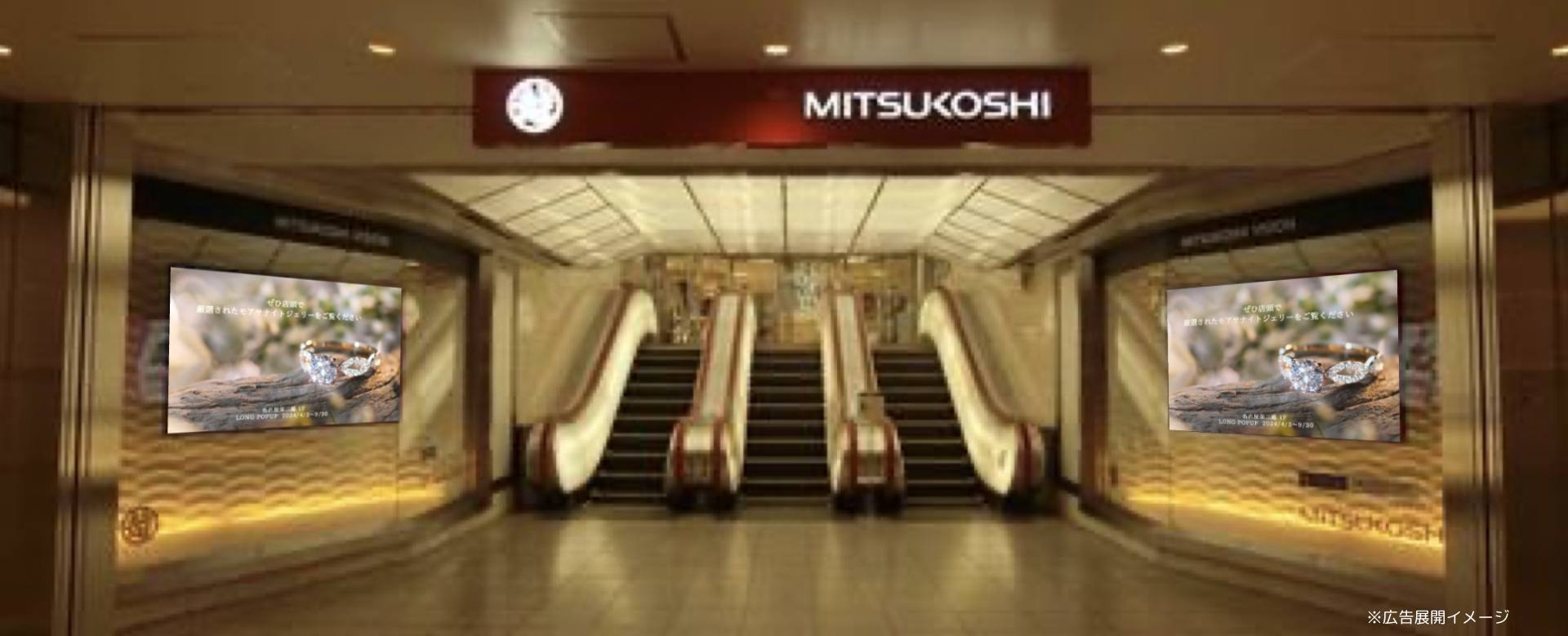 サカエチカ・クリスタル広場入口デジタルサイネージ