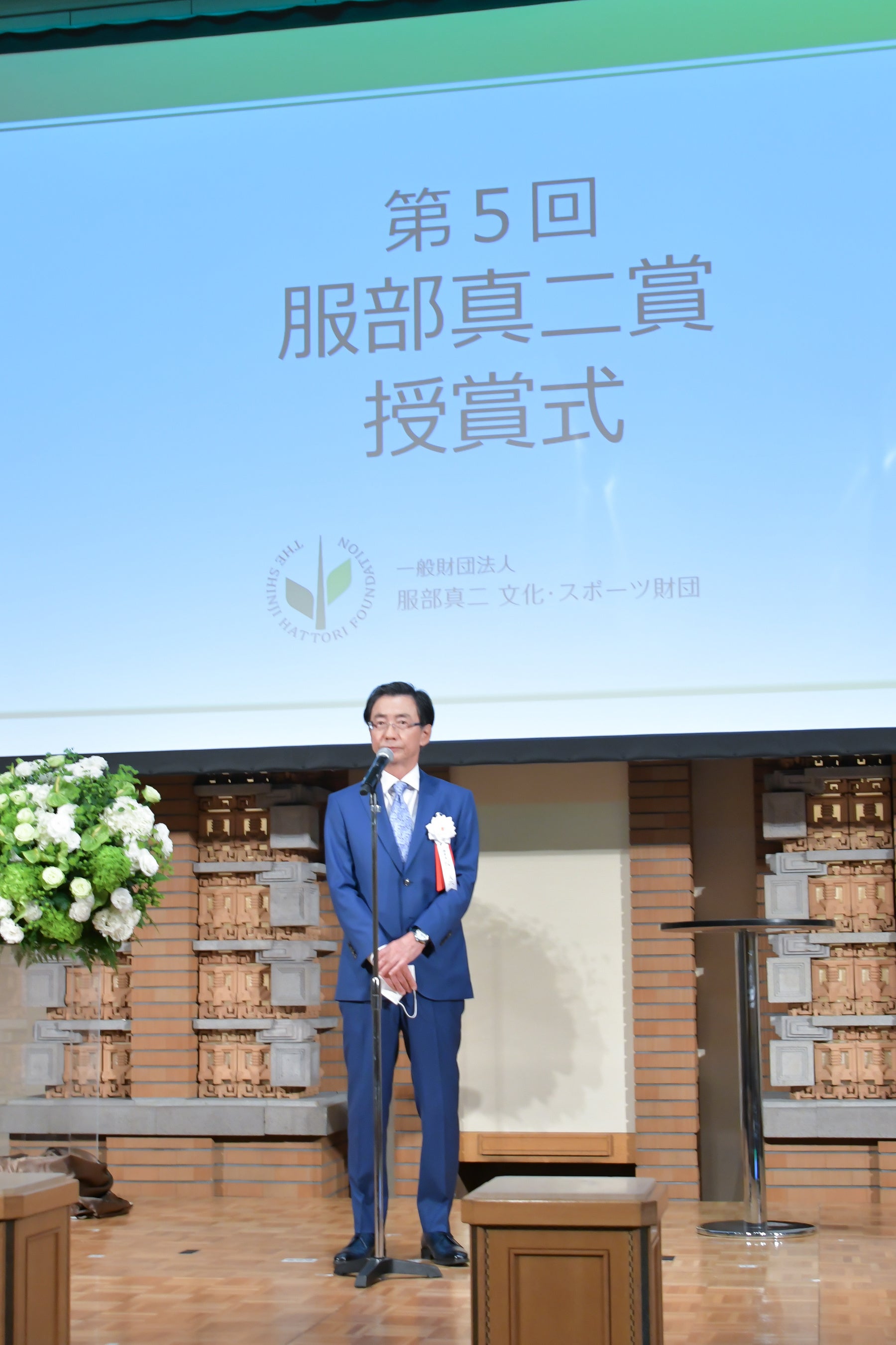 服部真二理事長