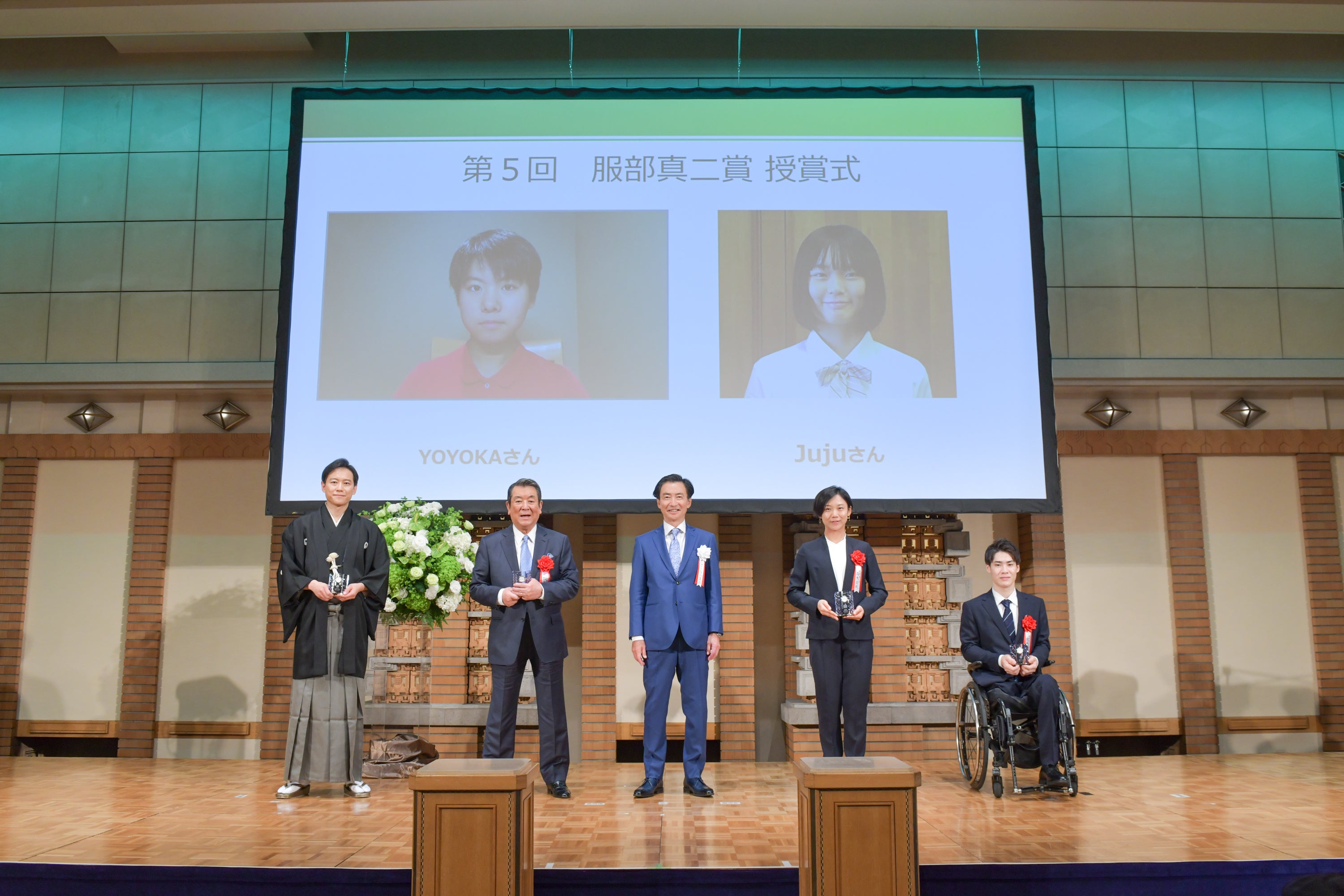 左から藤原道山さん、加山雄三さん、服部真二理事長、髙木美帆さん、梶原大暉さん、