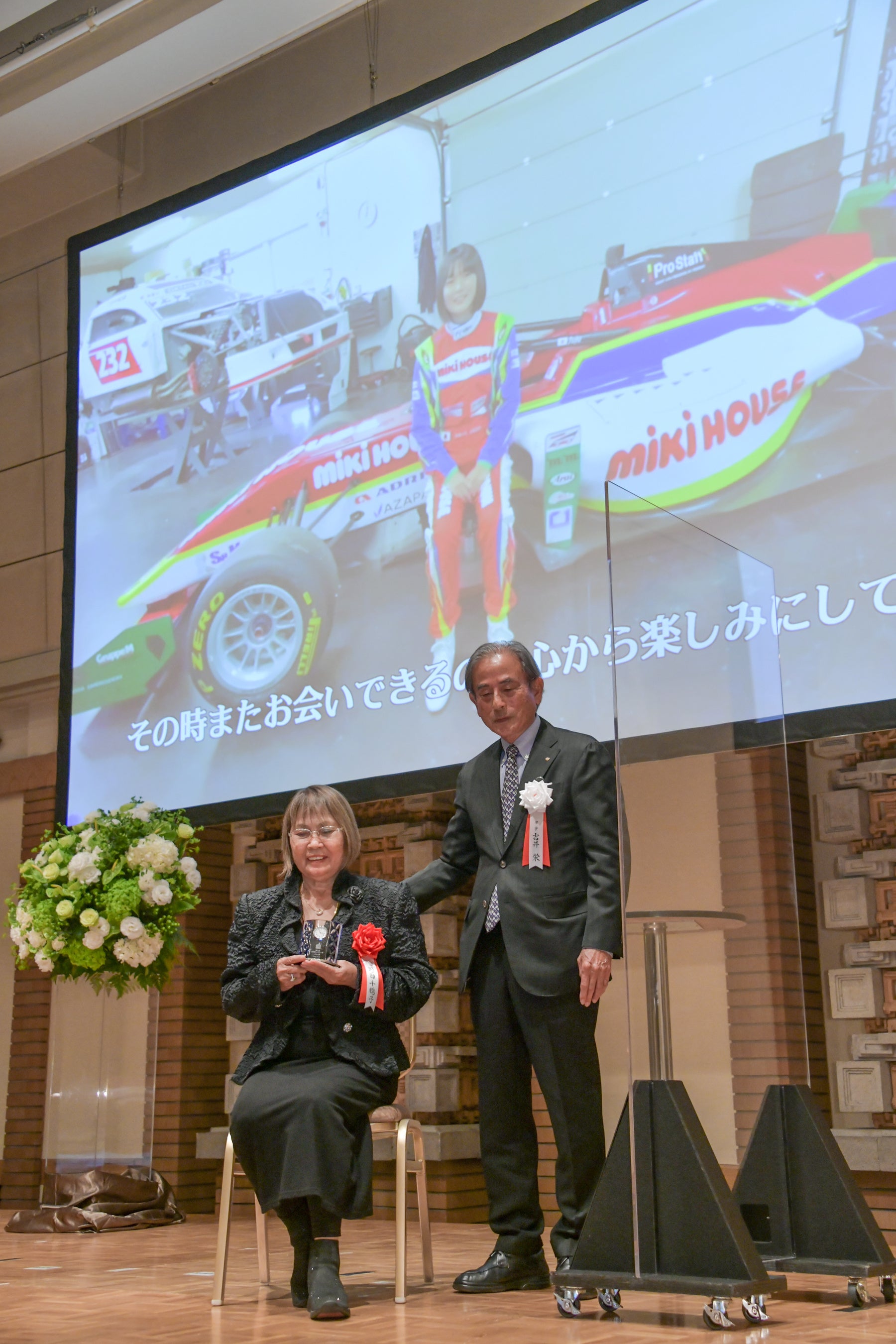 Jujuさん、野田千鶴子さん、吉井栄理事