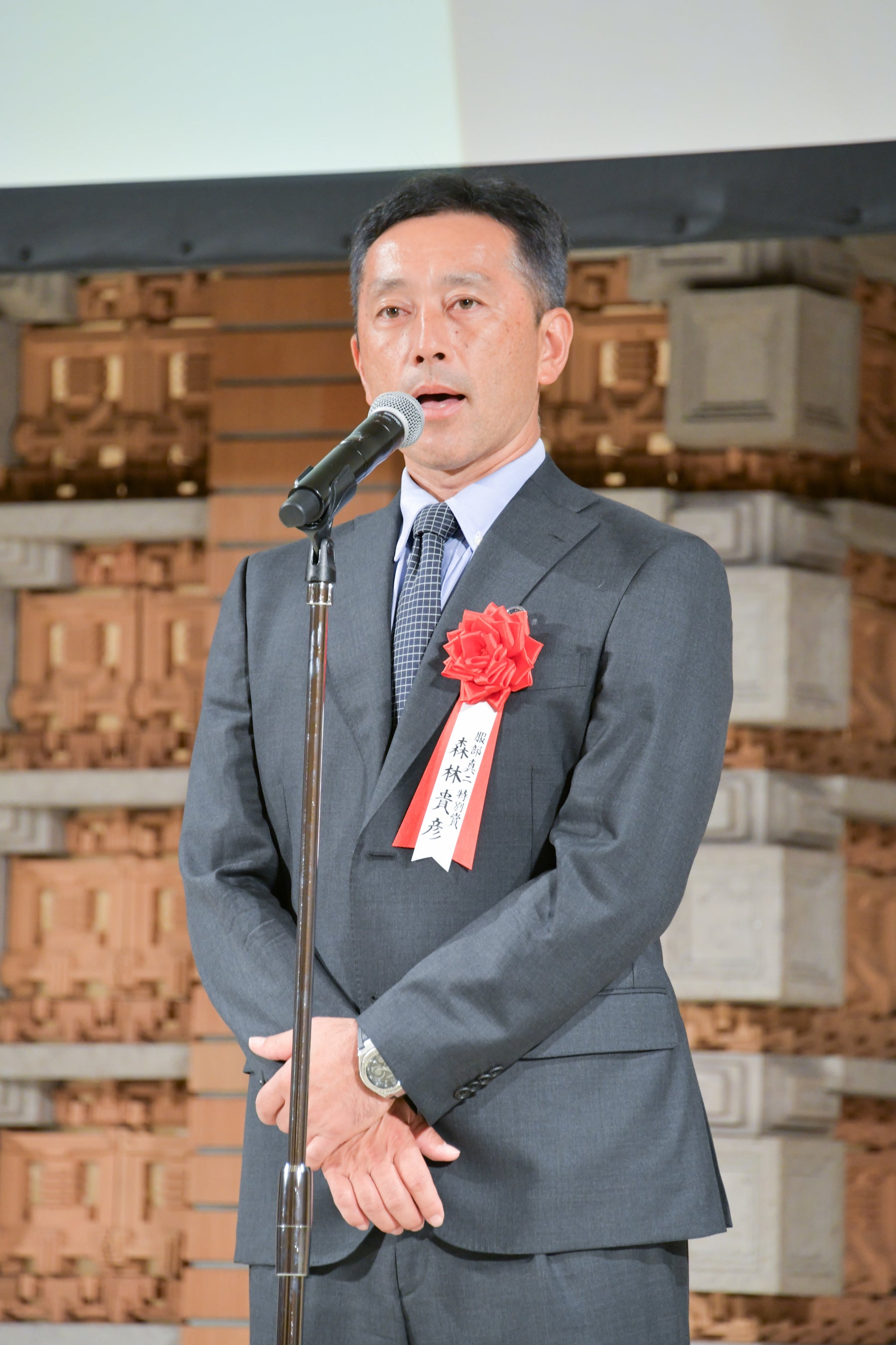 服部真二　特別賞　森林貴彦さん