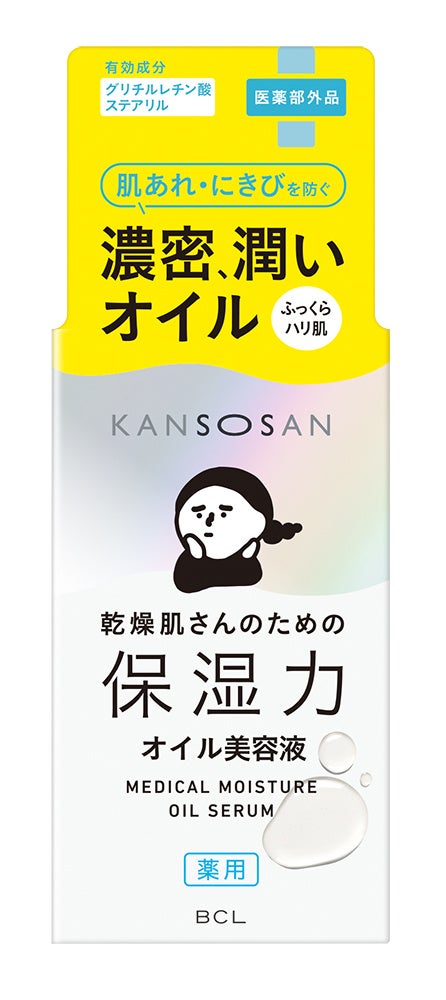 医療機関専売スキンケアの「Revision Skincare®」より、肌全体のトーンバランスに着目した美容液「アドバンスド イーブン トーン セラム」が新発売