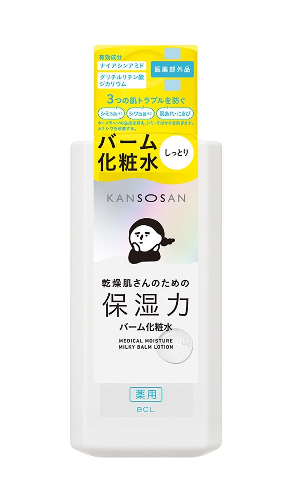 「最近、体型が変わってきた…」滋賀県野洲市の皆様へ。体型・食生活・美容から“なりたい自分”をサポートする「プロポーションづくりのダイアナ 野洲店」9月26日(土)オープン