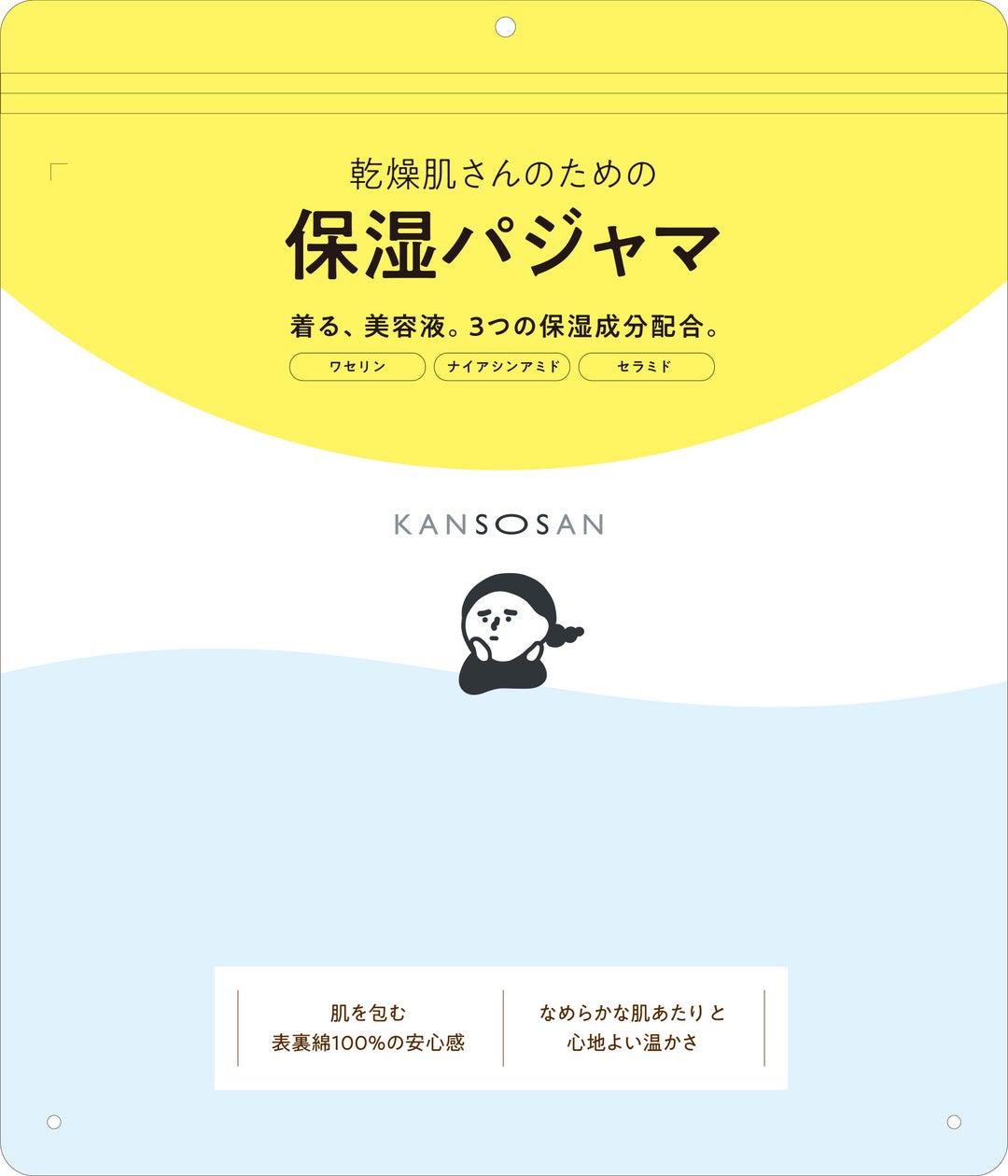 化粧品研究専門誌「Cosmetic Science」Webサイトにて「IFSCC 2026 パース大会 受賞・Top10一覧」公開のお知らせ