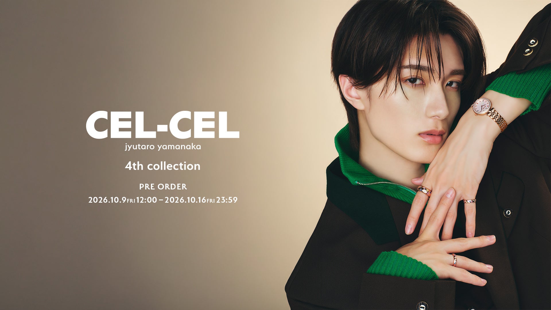 山中柔太朗プロデュースブランド「CEL-CEL」から、ホリデーシーズンを彩る4th collectionが登場！ブランド初となる腕時計と、5色のカラーストーンが輝くアクセサリーを展開。
