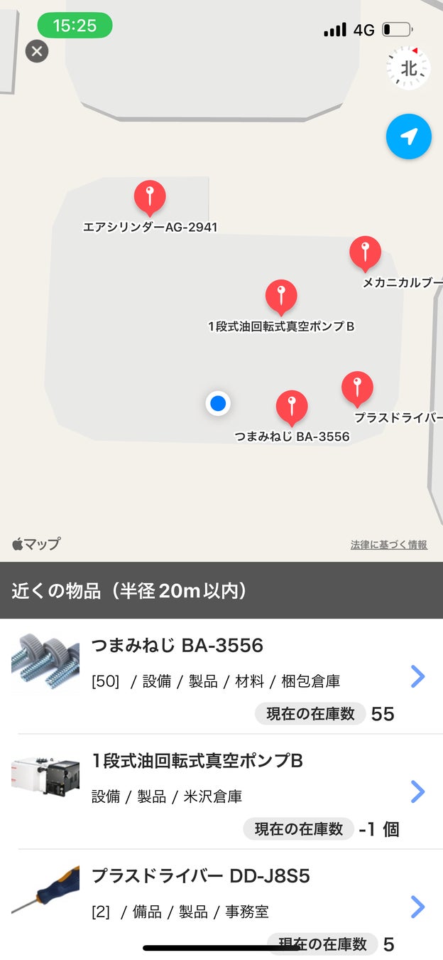 工場内の物品をマップに表示した例