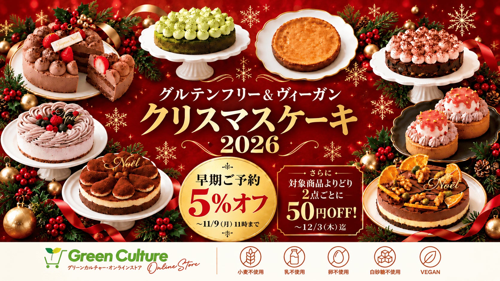 「うまだし」発売20周年記念!第一弾『麺屋こころ』とやまやがコラボした「うまだし台湾まぜそば」が福岡に初登場!Yamaya Factory Terraceにて期間限定で提供