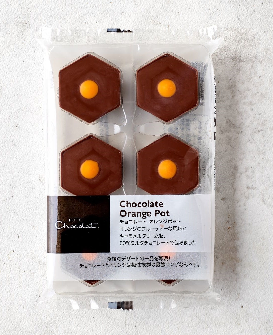 チョコレート オレンジポット　¥880（税込）6個入 