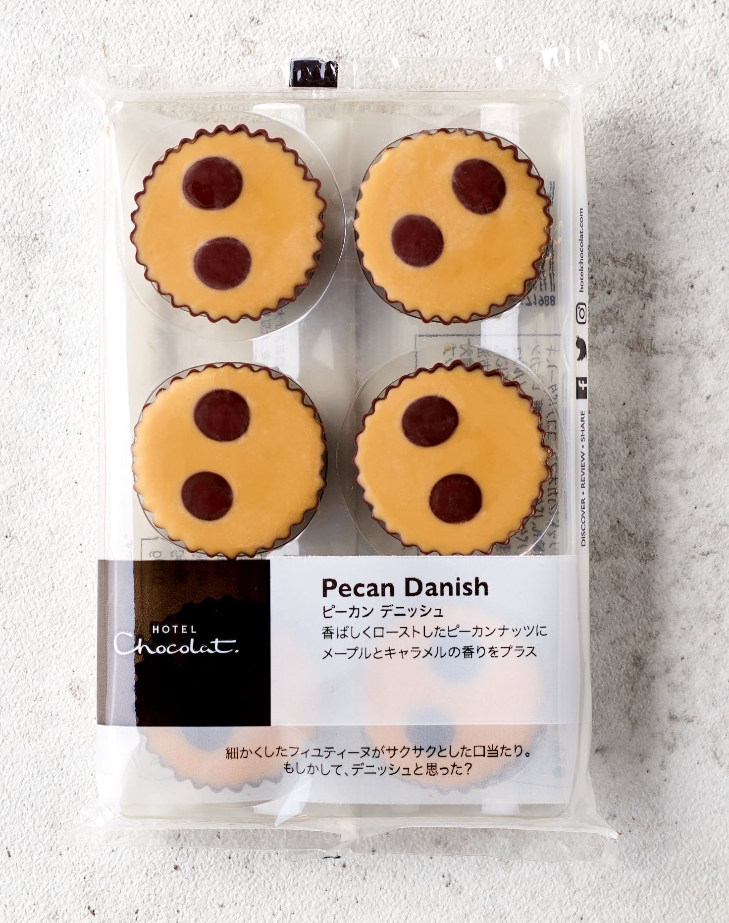 ピーカン デニッシュ¥880（税込）6個入