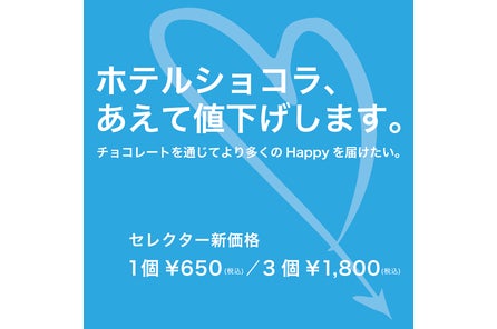 英国のカカオライフスタイルブランド ホテルショコラ ホワイトデー コレクション 新発売 人気のクッキーやマカロンの詰め合わせなど 様々な限定商品が登場 株式会社ホテルショコラ のプレスリリース 英国のカカオライフスタイルブランド ホテルショコラ ホワイトデー コレクション 新発売 人気のクッキーやマカロンの詰め合わせなど 様々な限定商品が登場 株式会社ホテルショコラ のプレスリリース