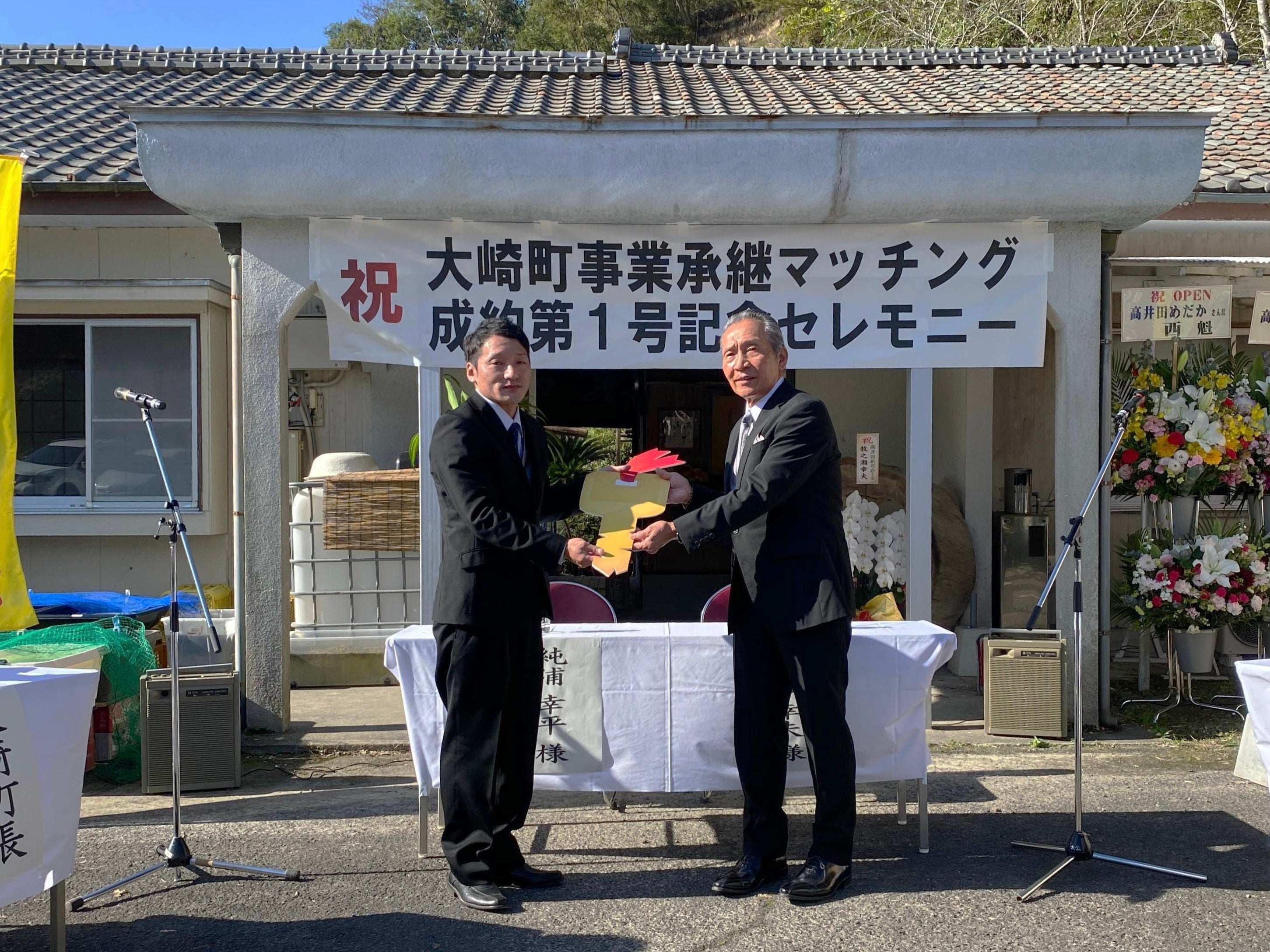 左：承継者の純浦幸平さん、右：高井田養魚場店主 牧之瀬幸夫さん