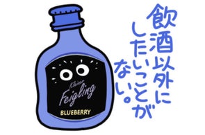 Z世代に大人気のパーティーゲーム「ウェイウェイらんど!2」の発売を Z世代に大人気のパーティーゲーム「ウェイウェイらんど!2」の発売を