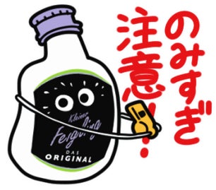 クライナー 3L瓶 クライナー 3L瓶