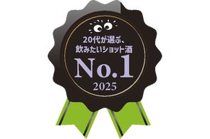 クライナーとドンペンが再びコラボ!パーティーで盛り上がること間違い クライナーとドンペンが再びコラボ!パーティーで盛り上がること間違い