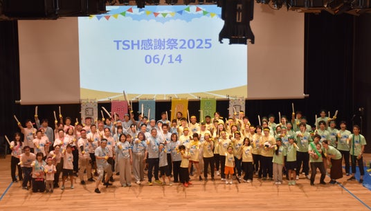 東京システムハウス、社内インドア運動会を開催 東京システムハウス、社内インドア運動会を開催