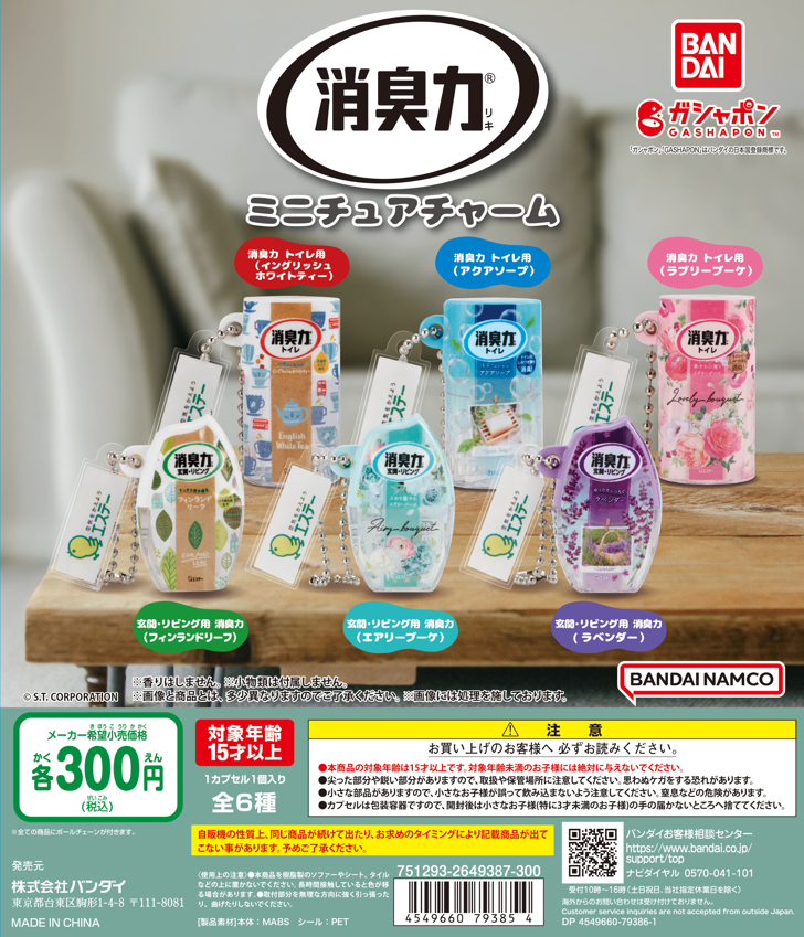 ディスプレイデザイン