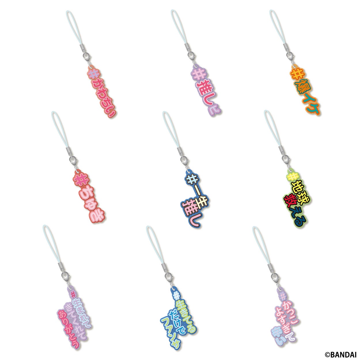 「＃生きてるだけでファンサ」を含めた推し活ワード 9 種