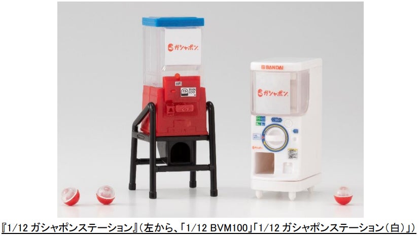 45 年前の“昭和レトロで懐かし”の「初代ガシャポン自販機」が当時の 45 年前の“昭和レトロで懐かし”の「初代ガシャポン自販機」が当時の