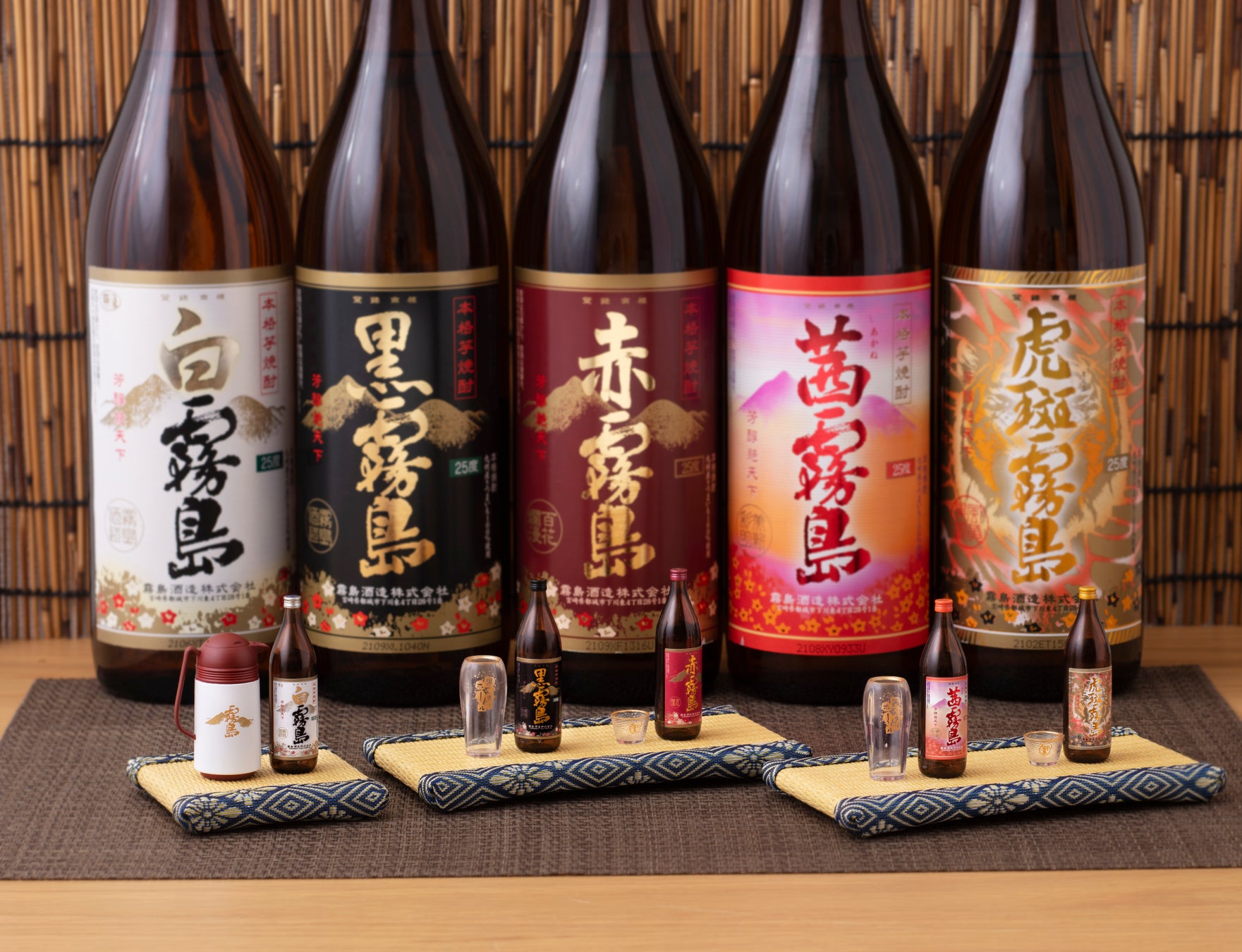 本格芋焼酎 霧島 シリーズが手のひらサイズでガシャポンに登場 霧島 焼酎ミニチュアコレクション おすすめの飲み方に必要な小物もセットにしてみました 株式会社バンダイのプレスリリース 本格芋焼酎 霧島 シリーズが手のひらサイズでガシャポンに登場 霧島 焼酎ミニチュアコレクション おすすめの飲み方に必要な小物もセットにしてみました 株式会社バンダイのプレスリリース