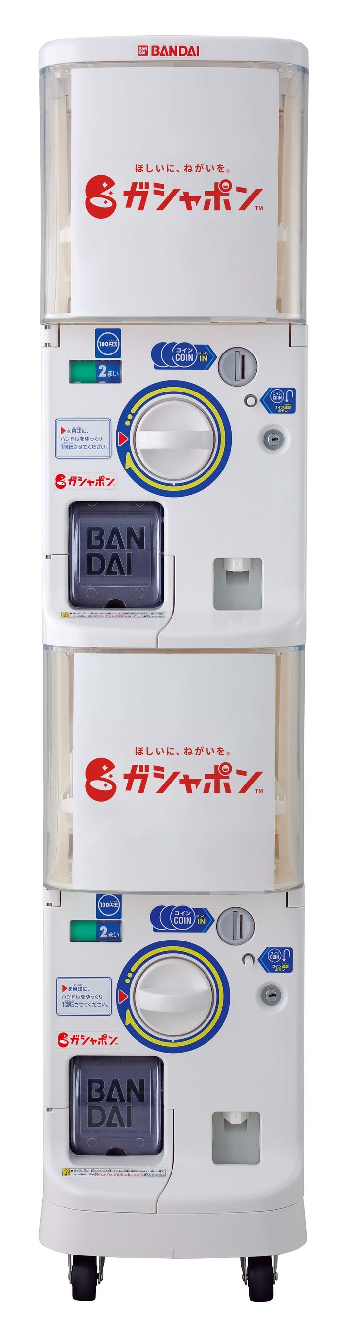 在庫即納中 ガシャポンステーション 連結ユニット カプセル 木更津 ガシャポンステーション 連結ユニット カプセルステーションの最新機種。 その他